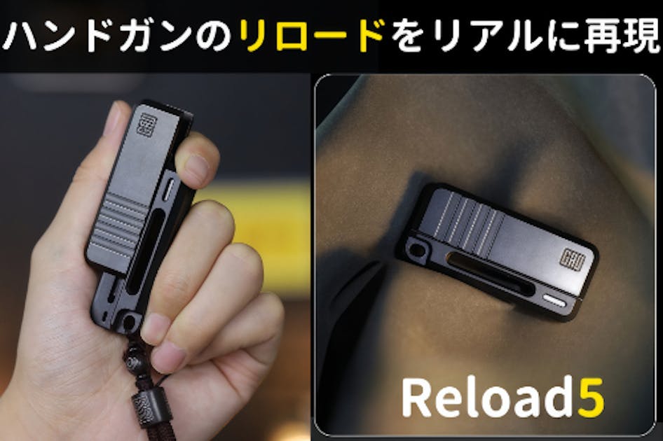 無限リロード】ハンドガンのリロードの爽快感を無限に体験できるフィ