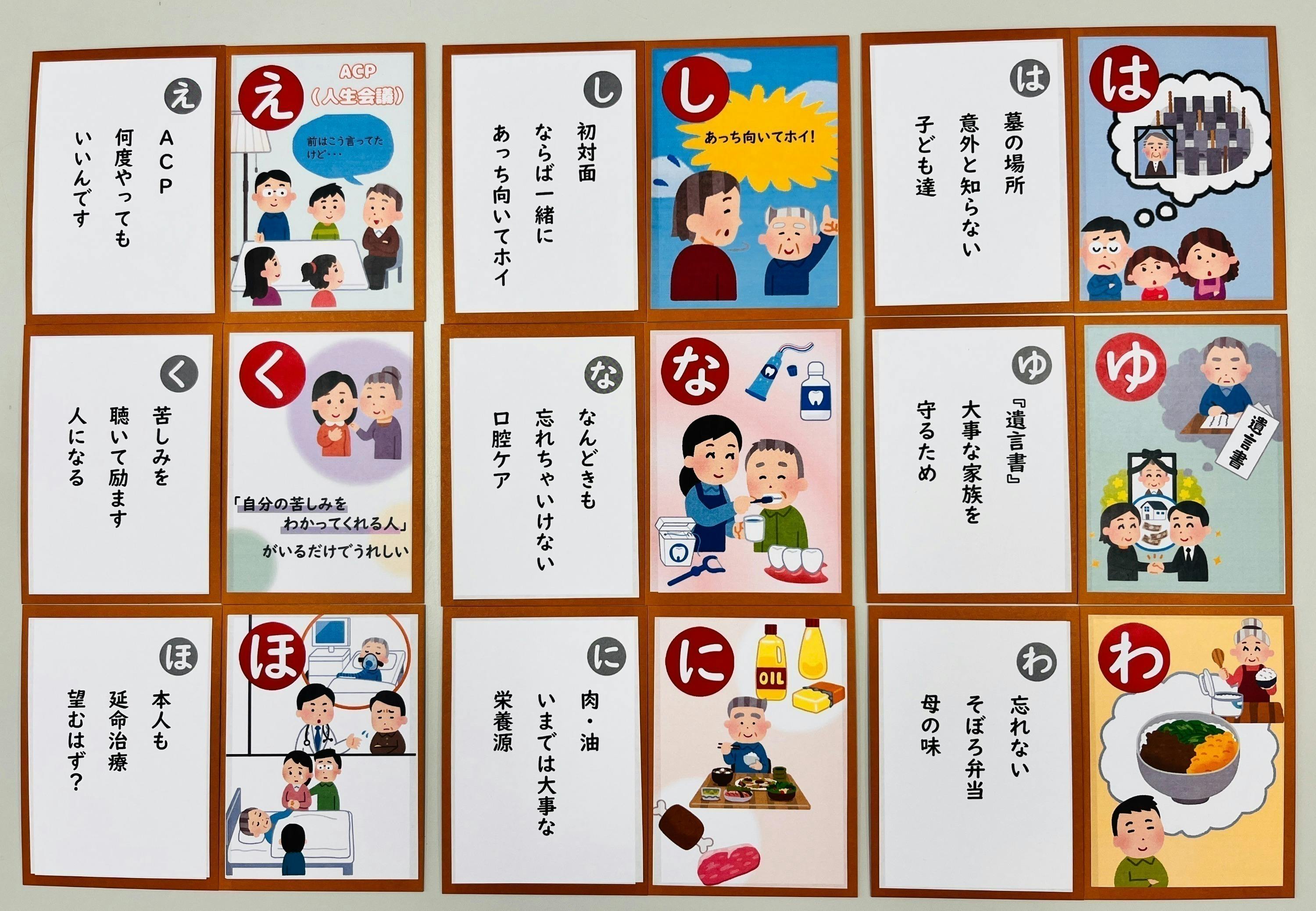 2番目のメイン画像