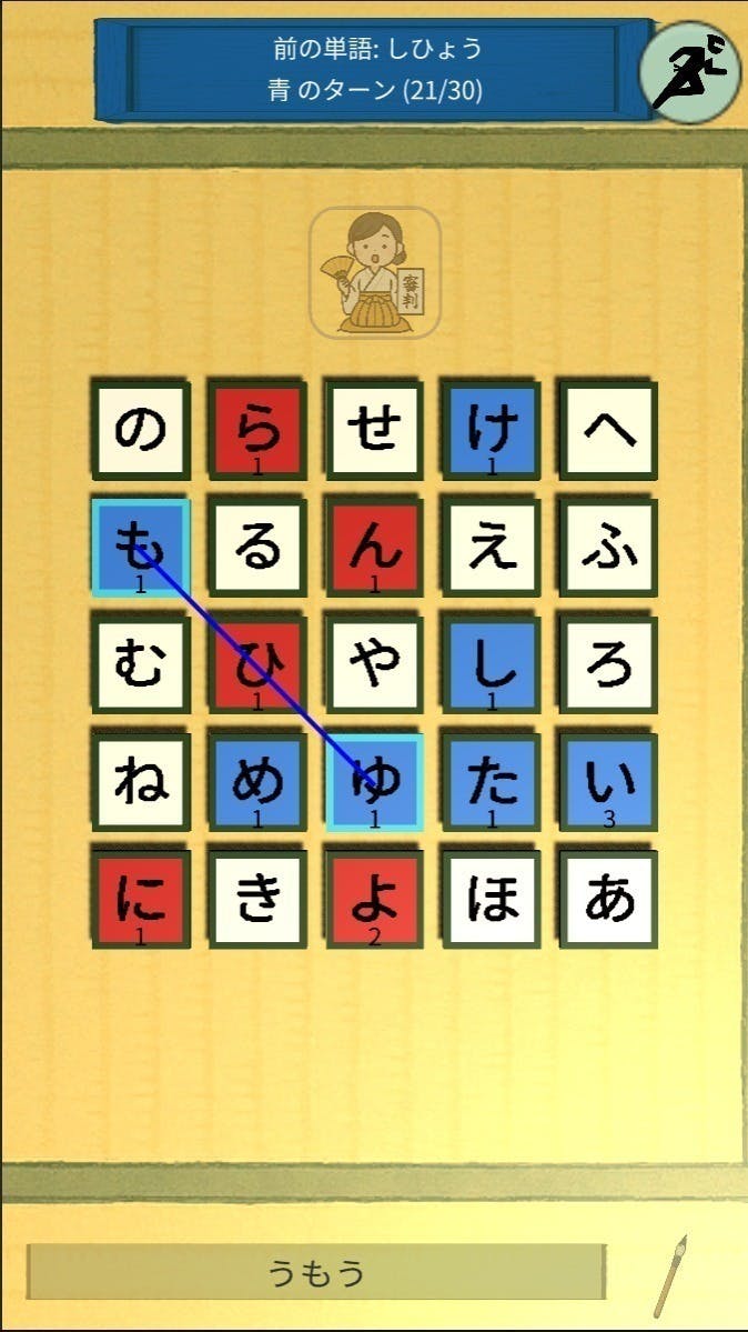 3番目のメイン画像