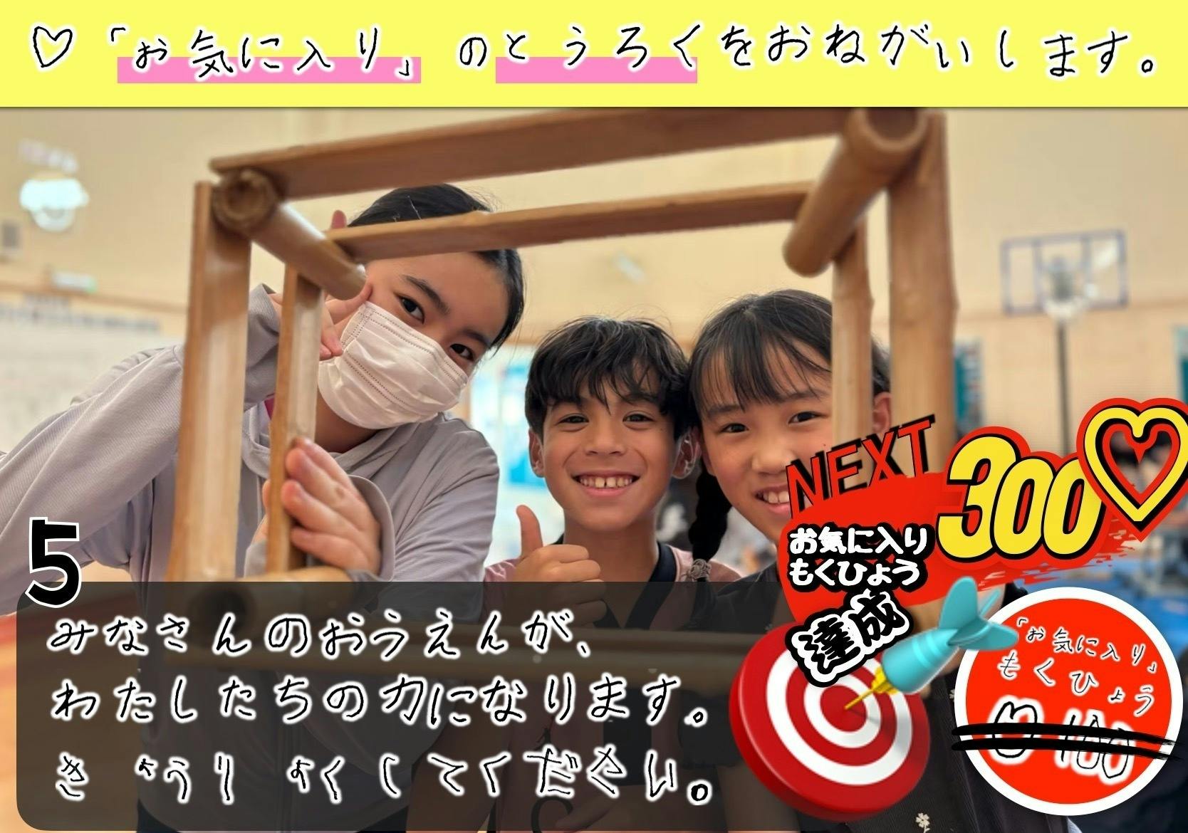 5番目のメイン画像