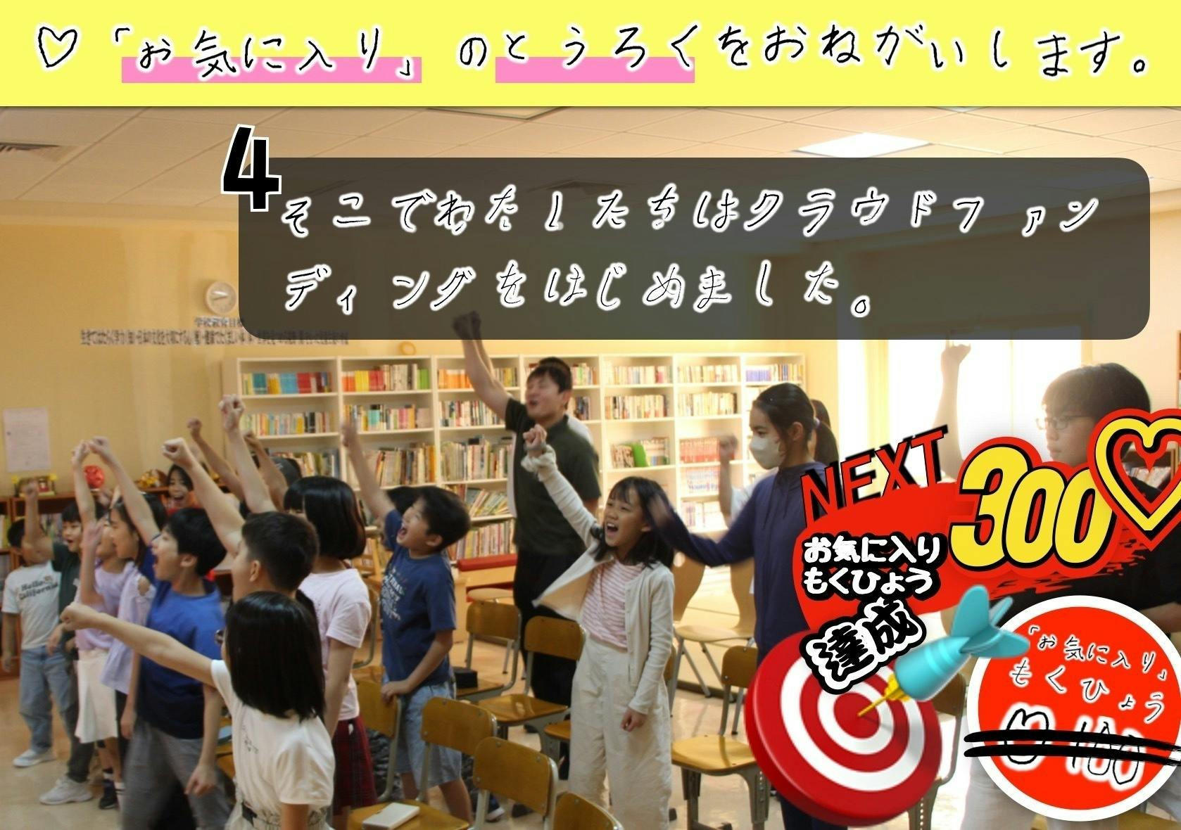 4番目のメイン画像