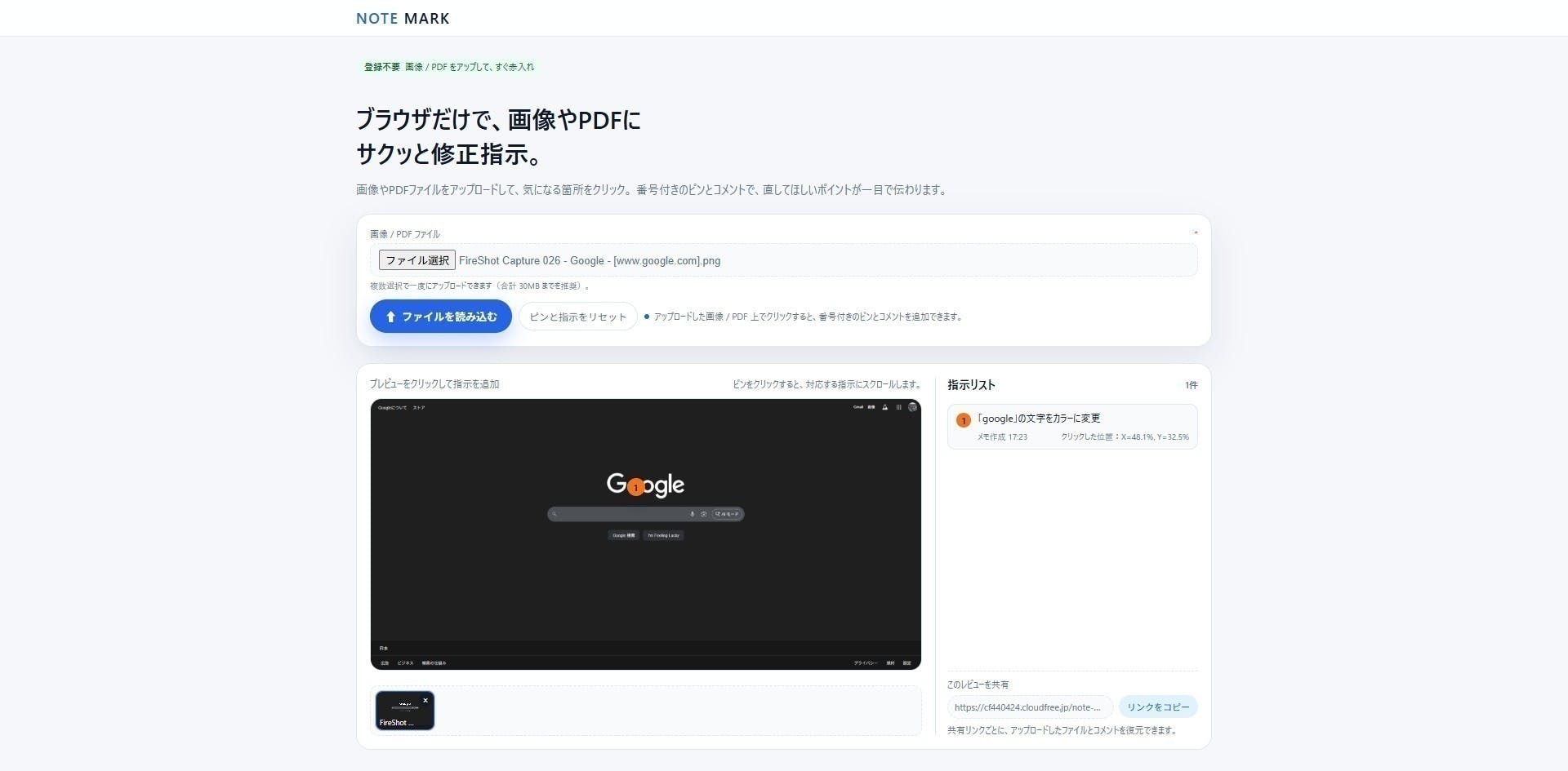 2番目のメイン画像