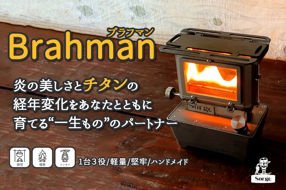 純チタン0.9kg！調理・暖・灯り…1台で多目的に使えるミニアイロン