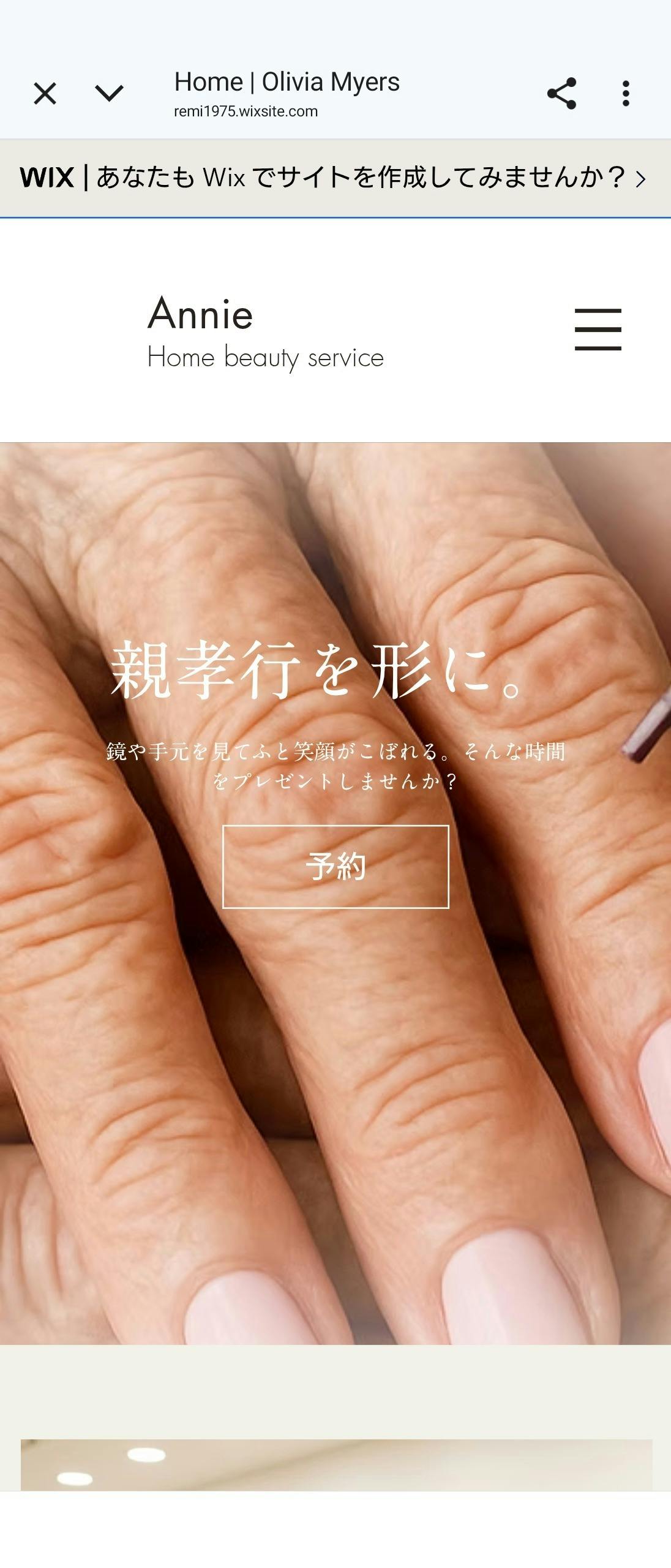 4番目のメイン画像