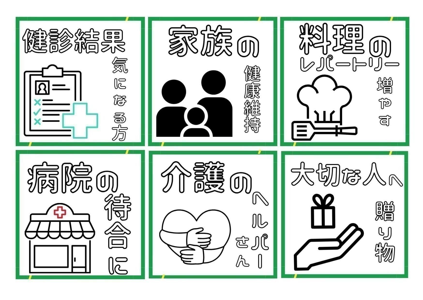 4番目のメイン画像