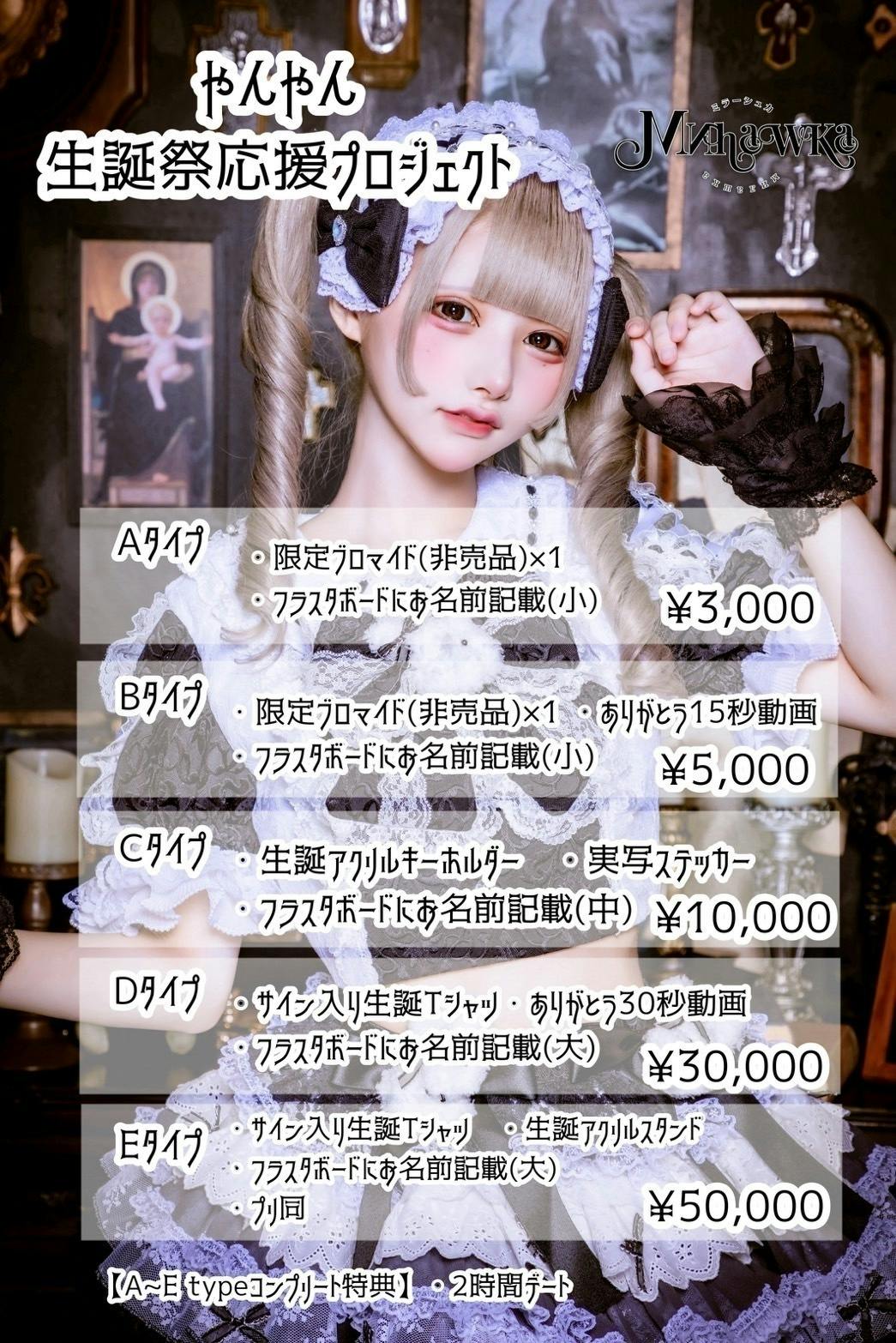 2番目のメイン画像