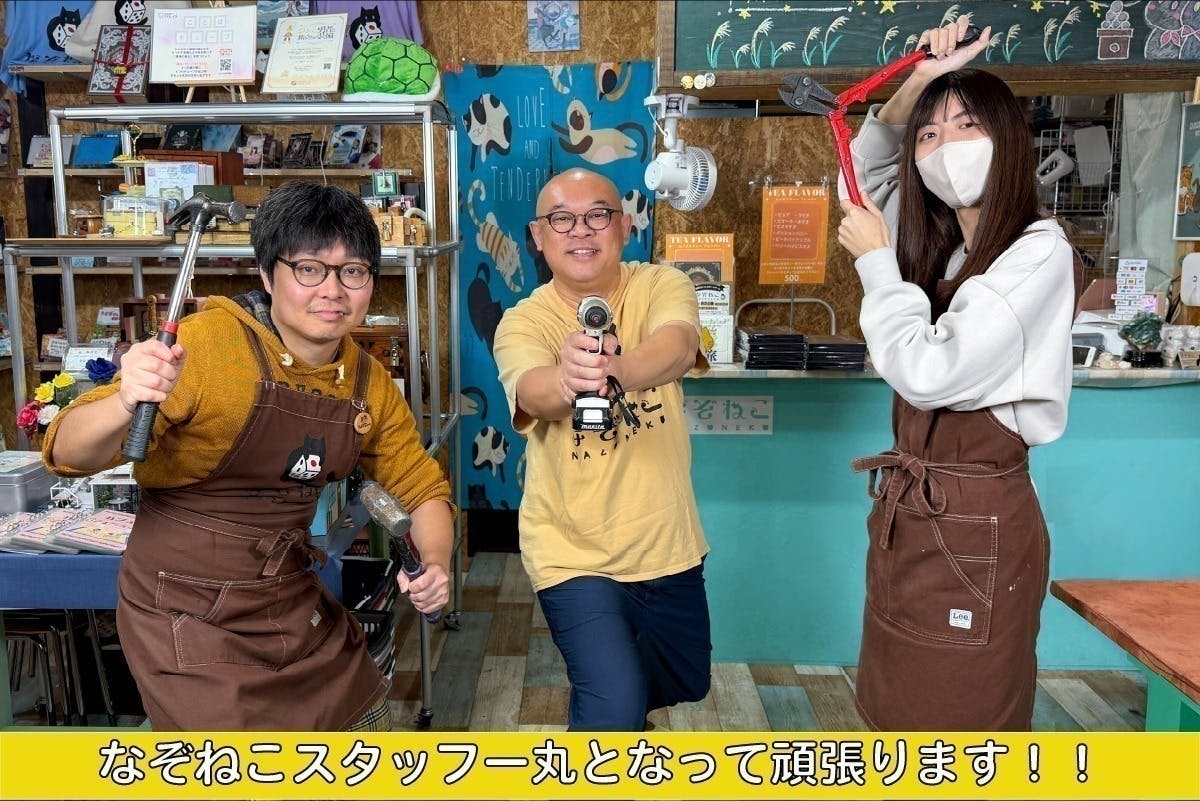 2番目のメイン画像