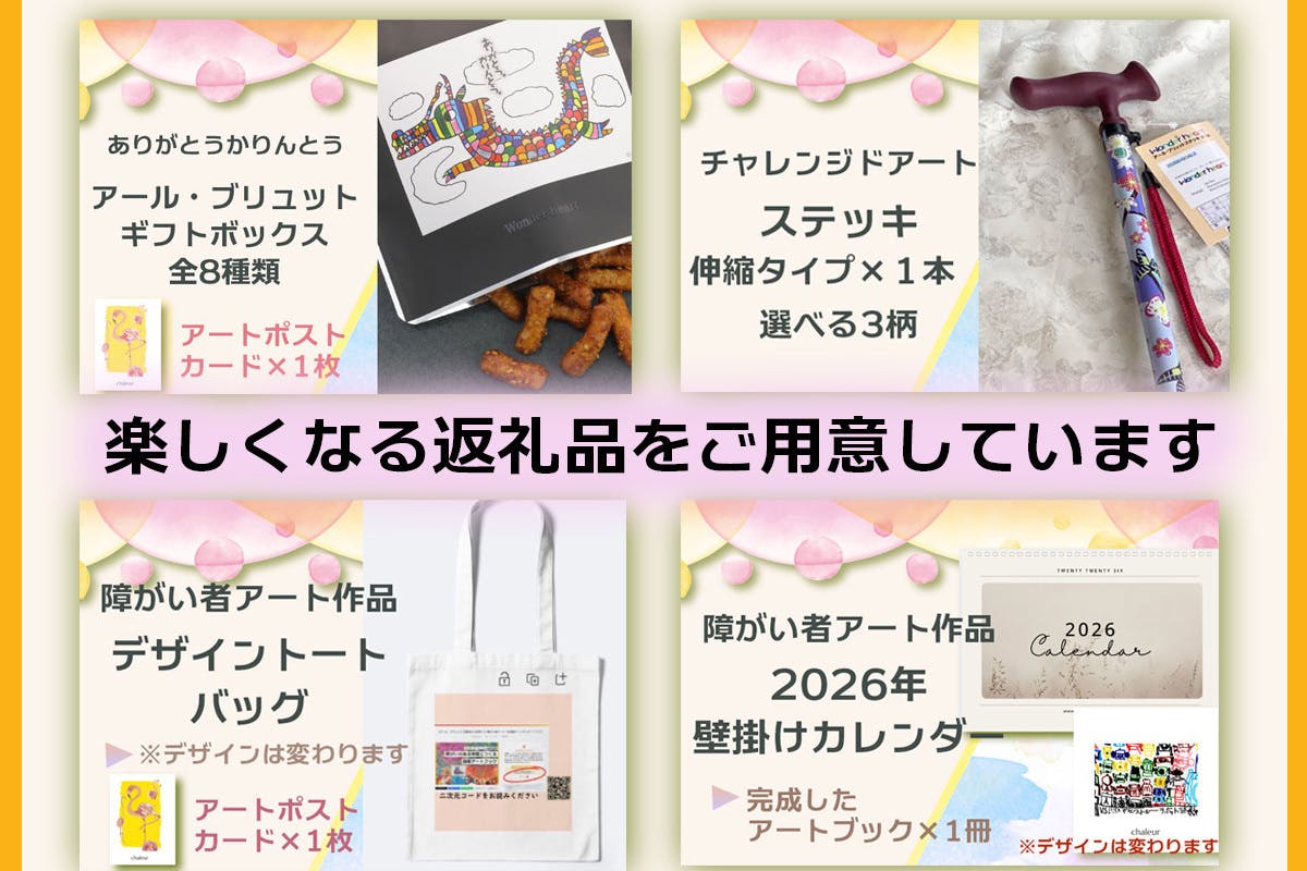 5番目のメイン画像