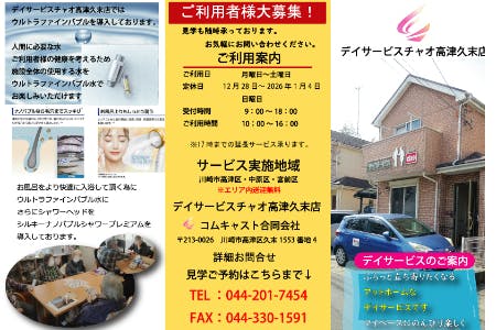 1番目のメイン画像