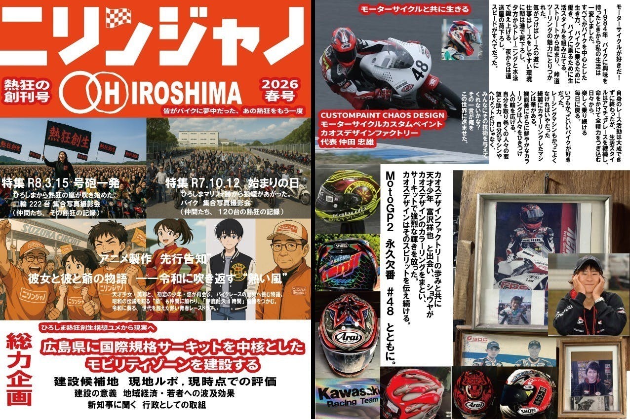 2番目のメイン画像