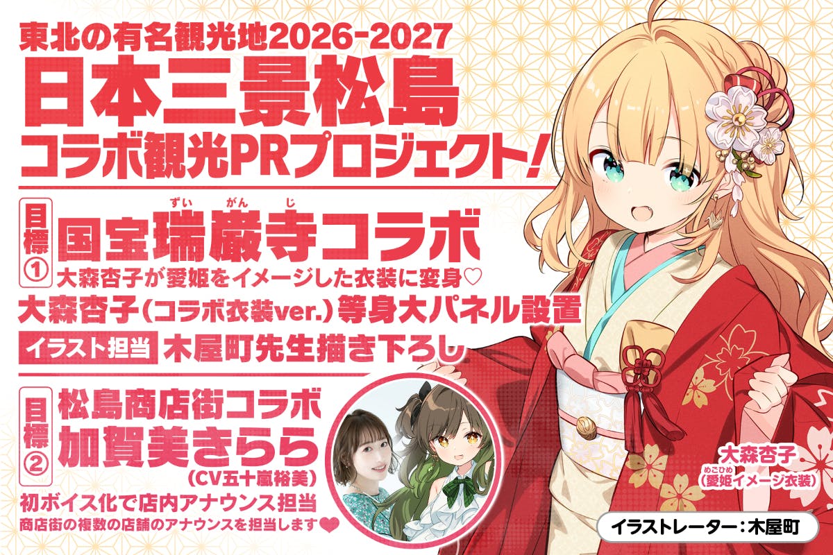 1番目のメイン画像