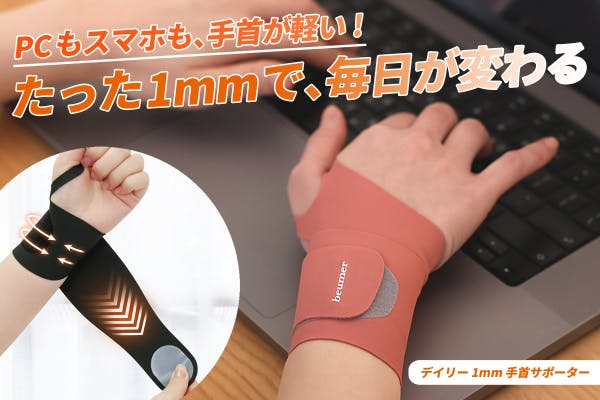 1番目のメイン画像