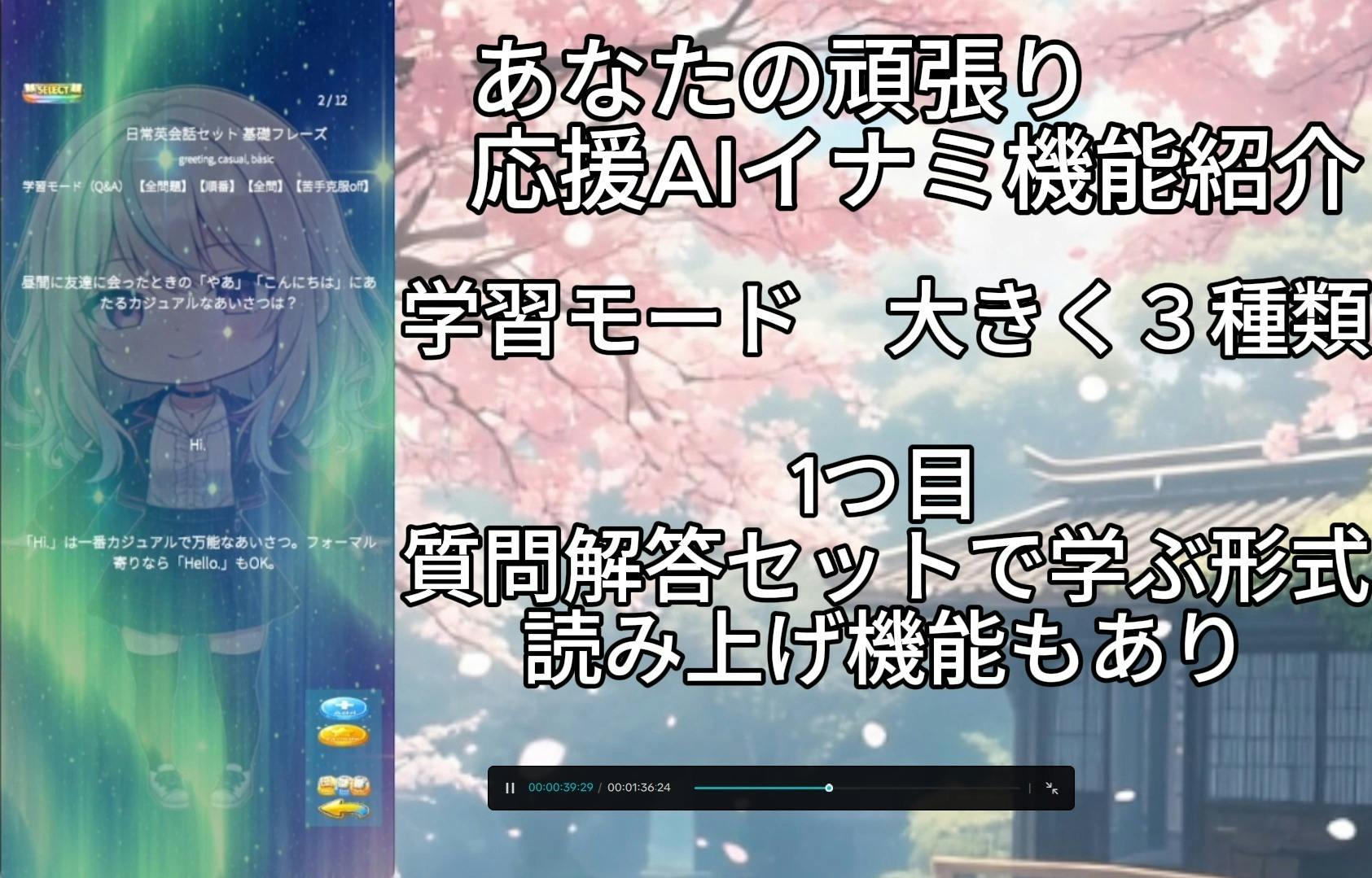 3番目のメイン画像