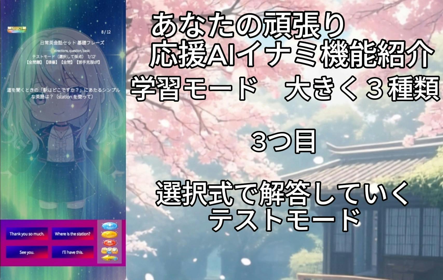 4番目のメイン画像