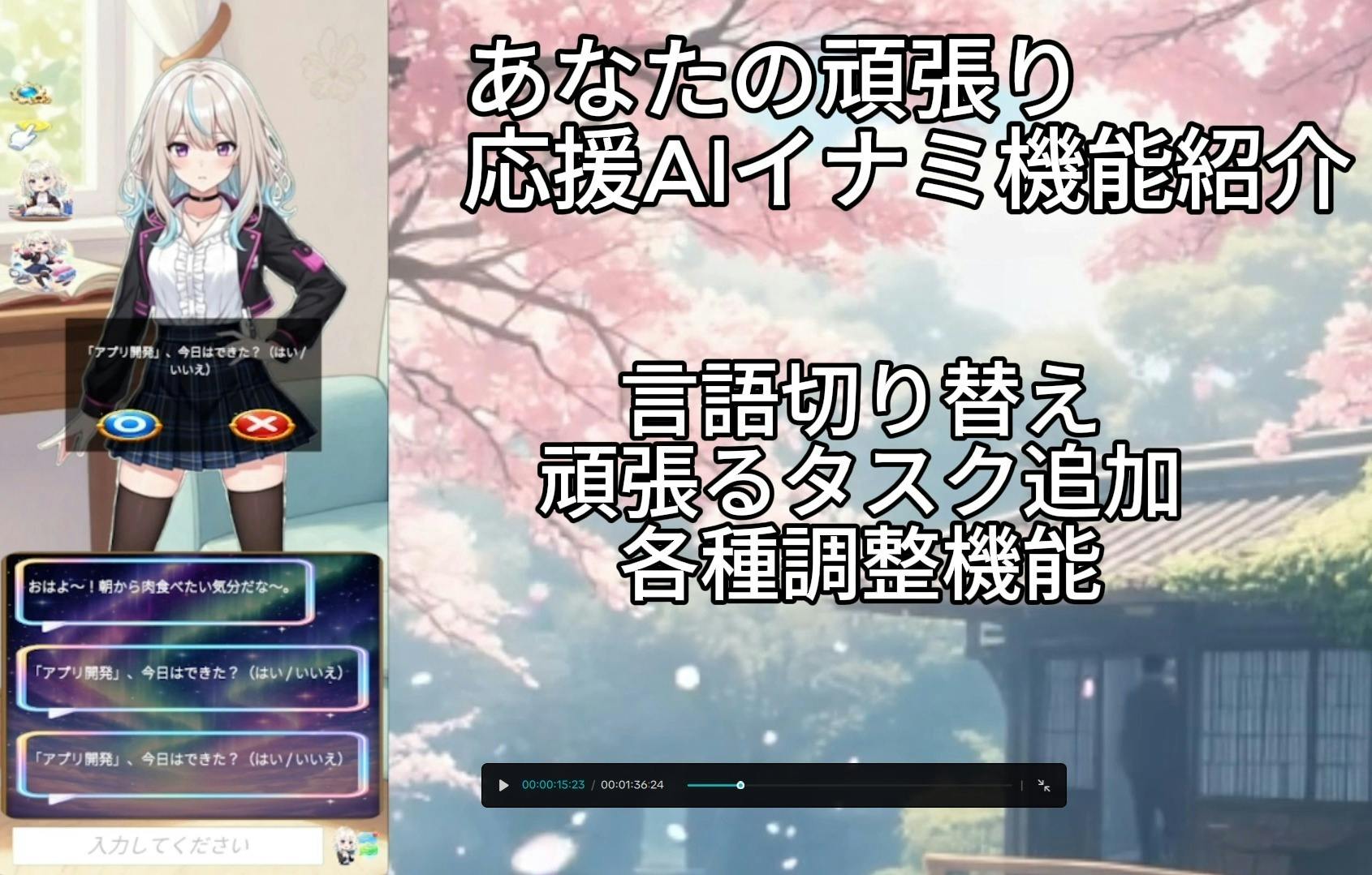 2番目のメイン画像