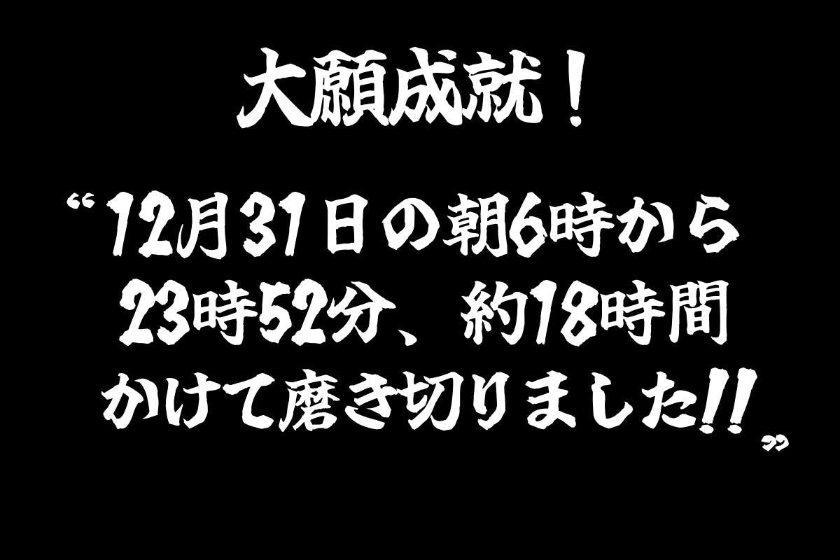 2番目のメイン画像