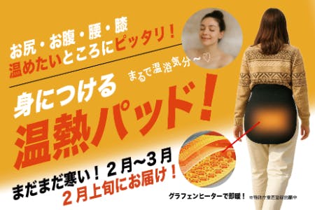 1番目のメイン画像