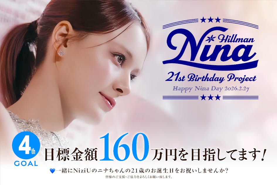 名古屋駅の広告について】 - CAMPFIRE (キャンプファイヤー)