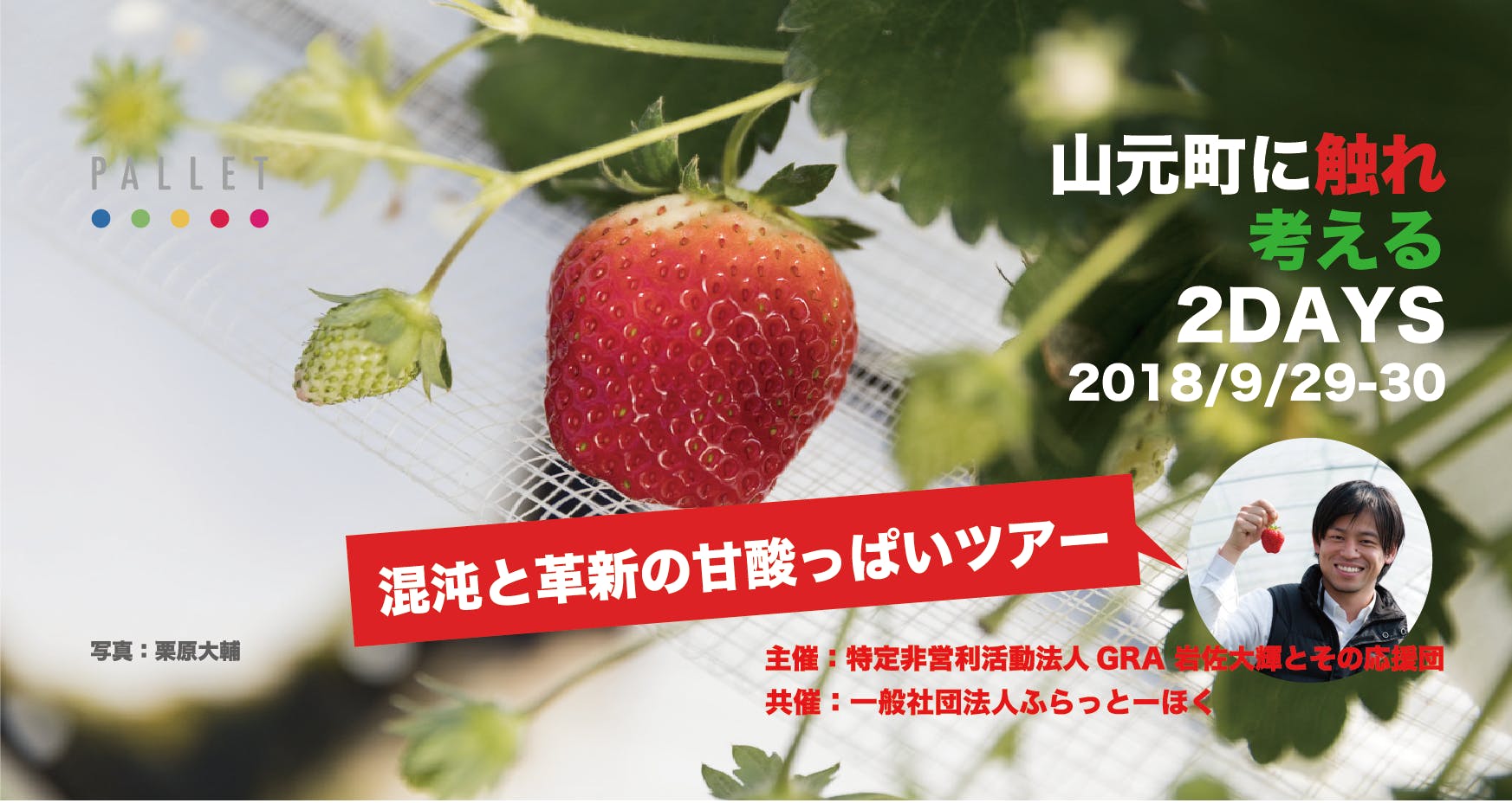 1番目のメイン画像