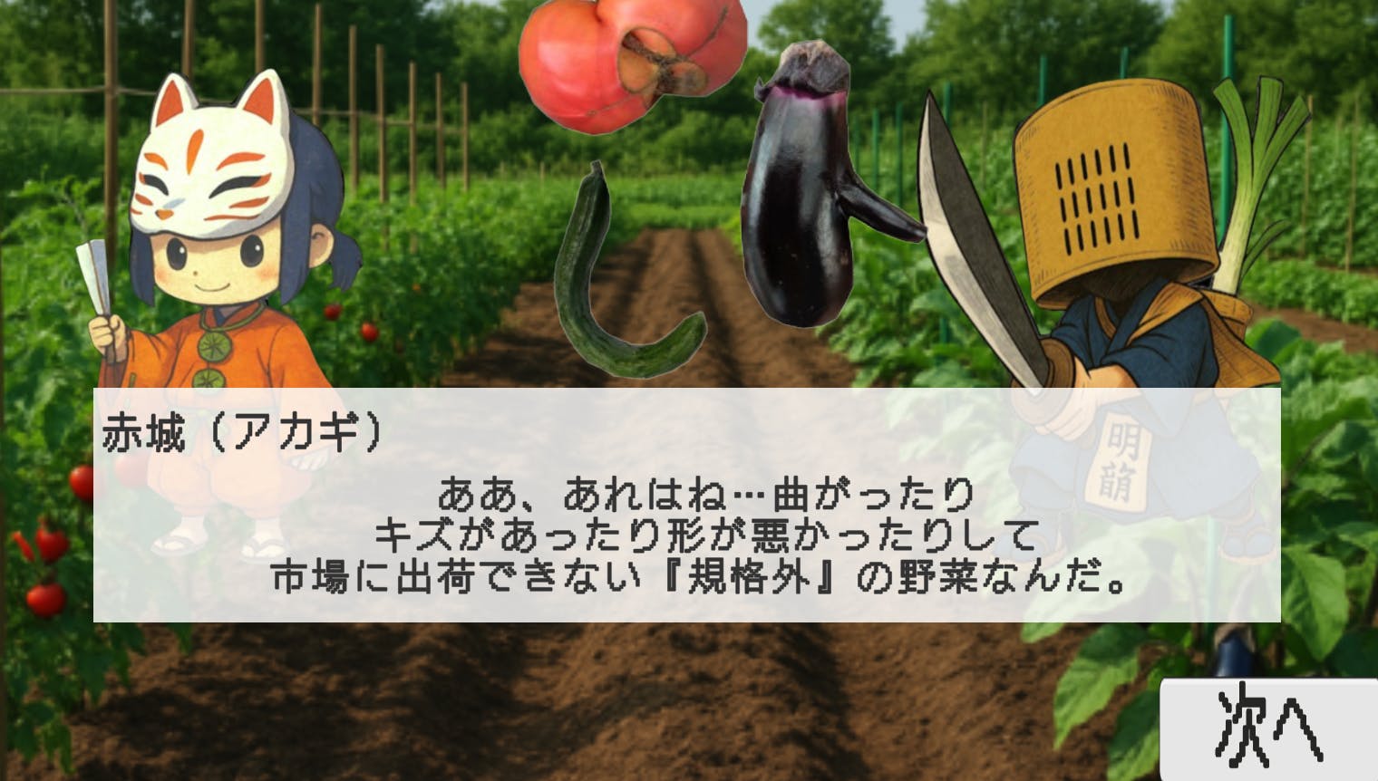 4番目のメイン画像