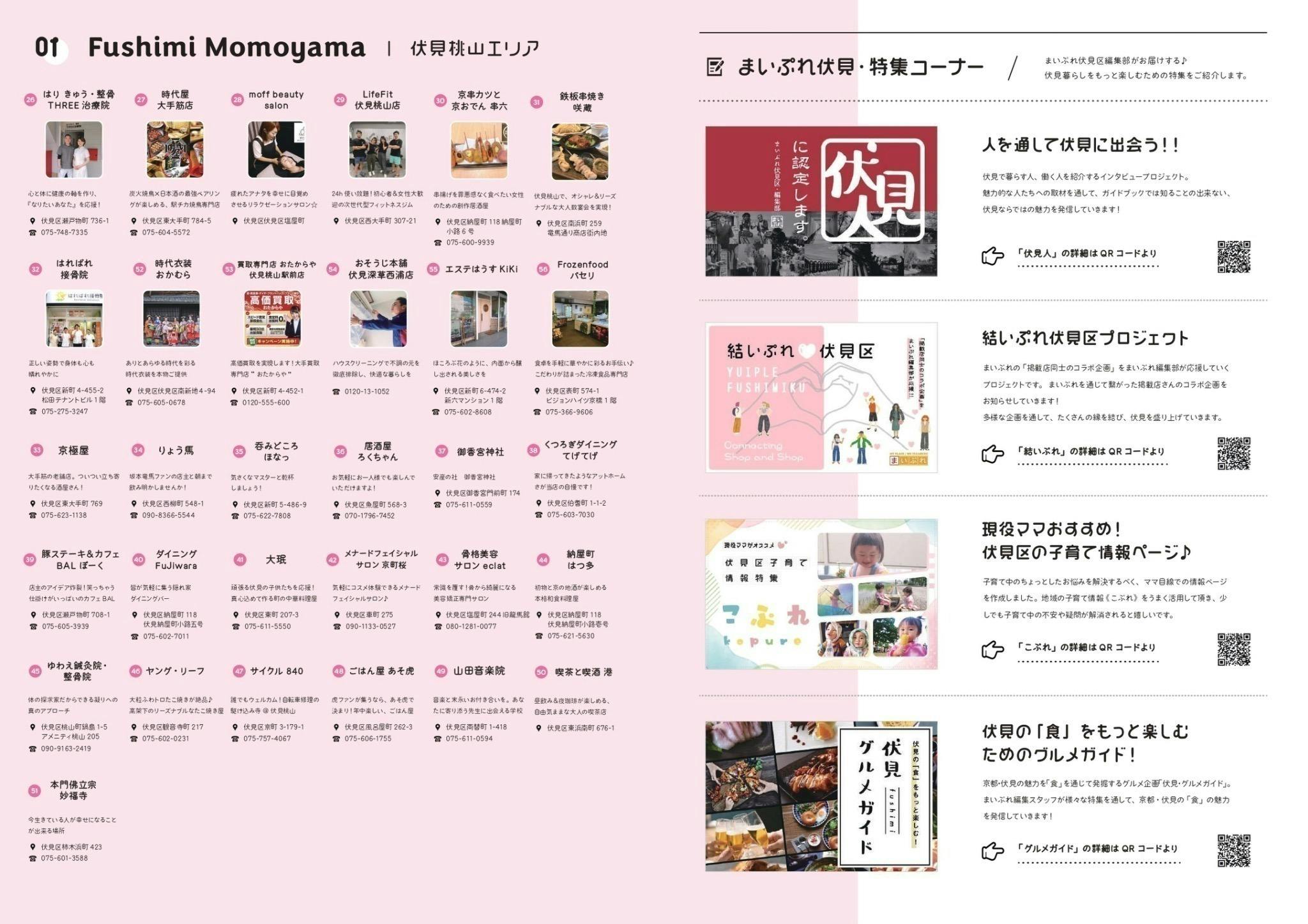 4番目のメイン画像