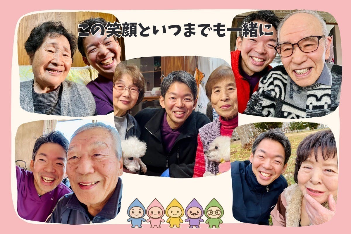 2番目のメイン画像