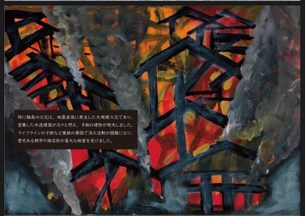 2番目のメイン画像