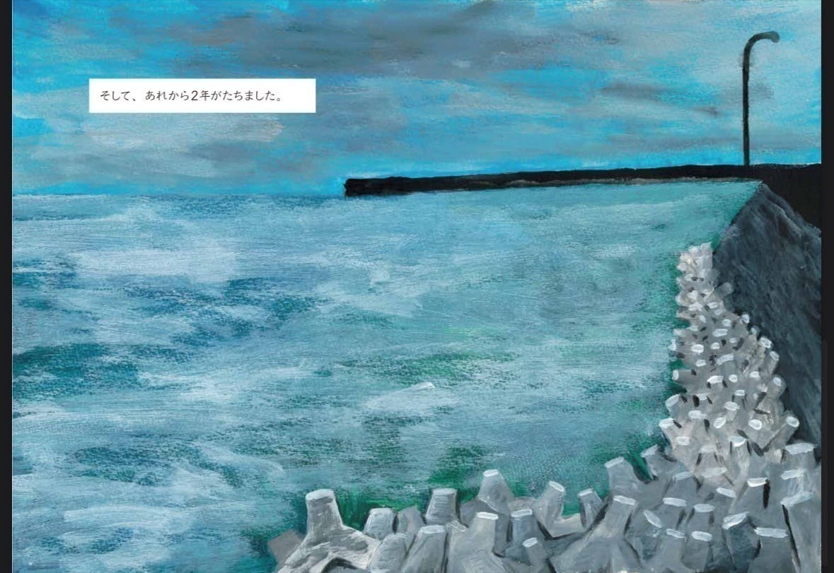 4番目のメイン画像