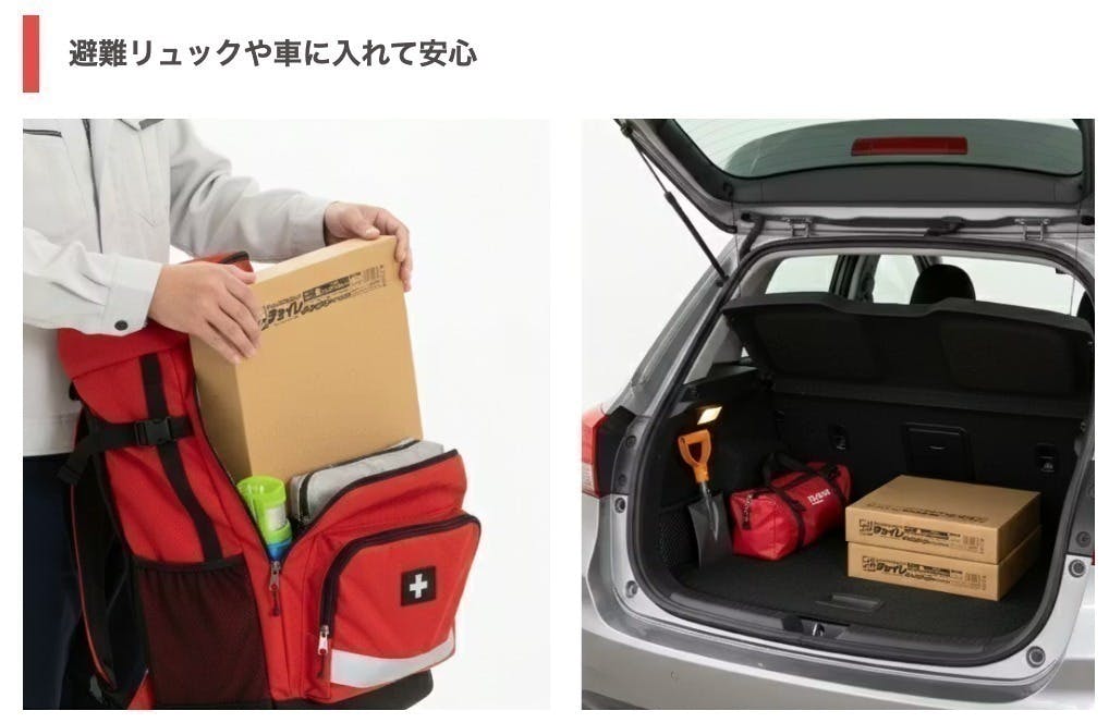 4番目のメイン画像