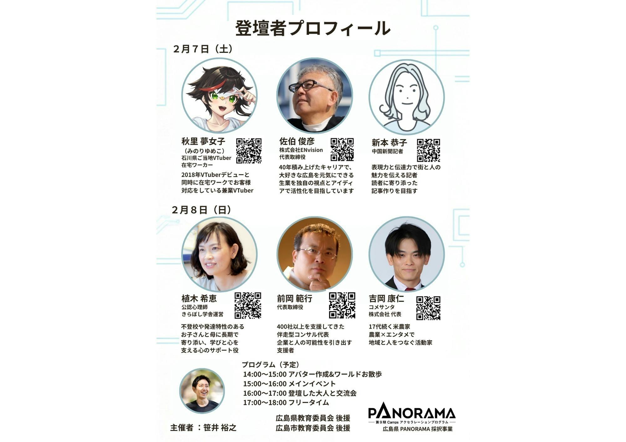 5番目のメイン画像