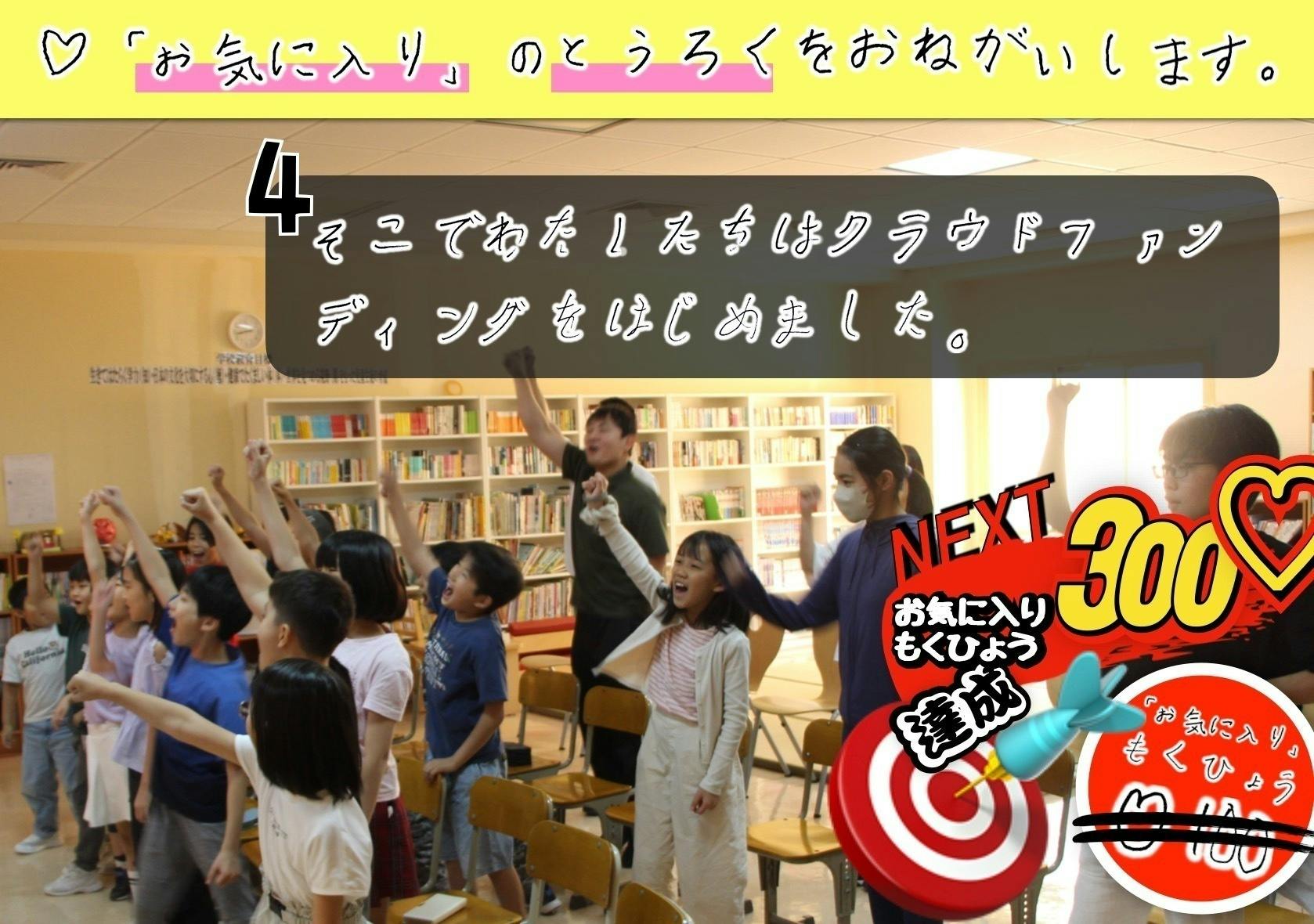 4番目のメイン画像