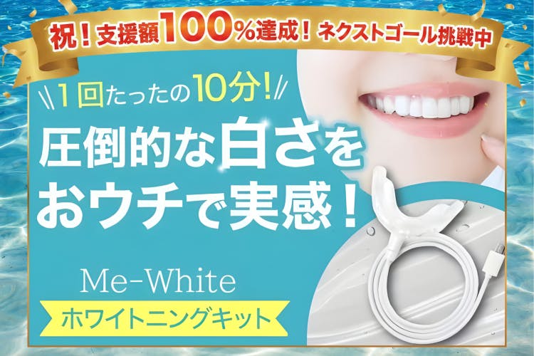 1番目のメイン画像