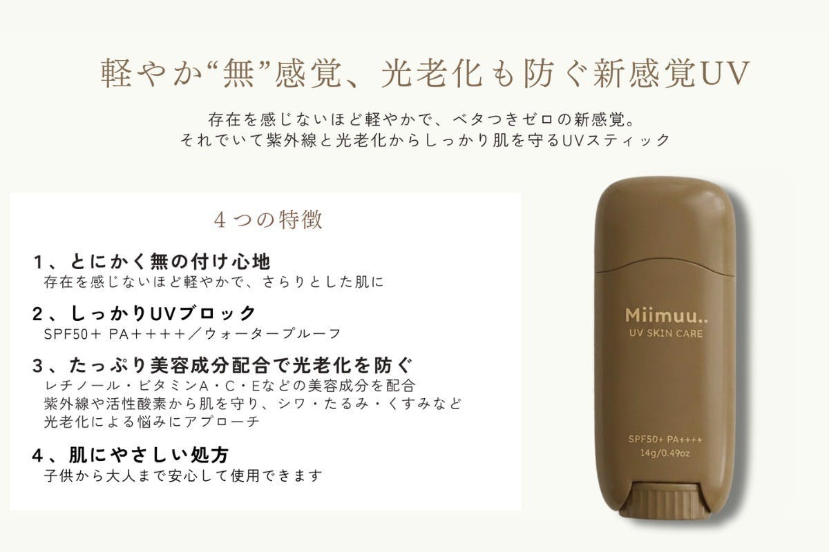 4番目のメイン画像