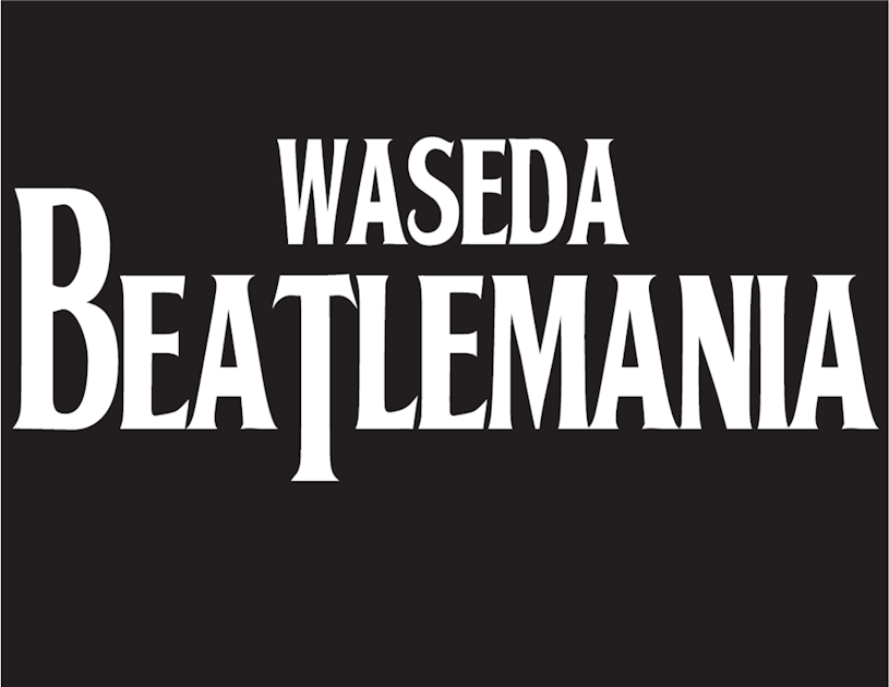 早稲田ビートルマニア40周年記念品の支援プロジェクト - CAMPFIRE