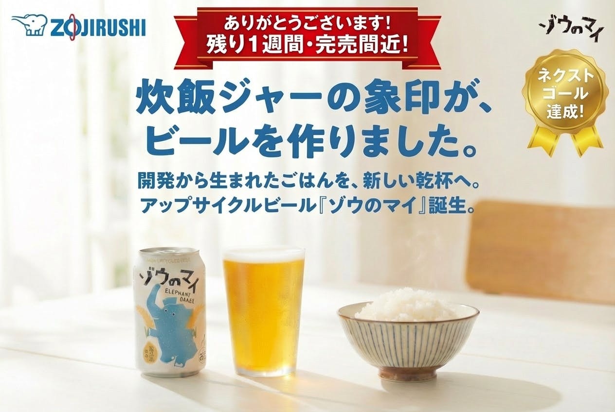 1番目のメイン画像