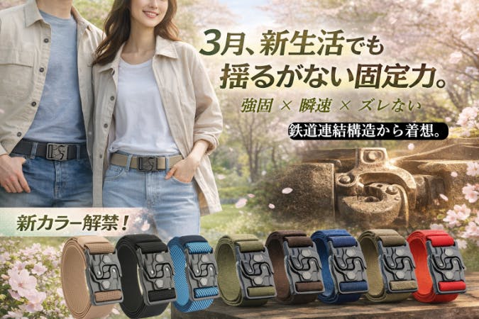 1番目のメイン画像