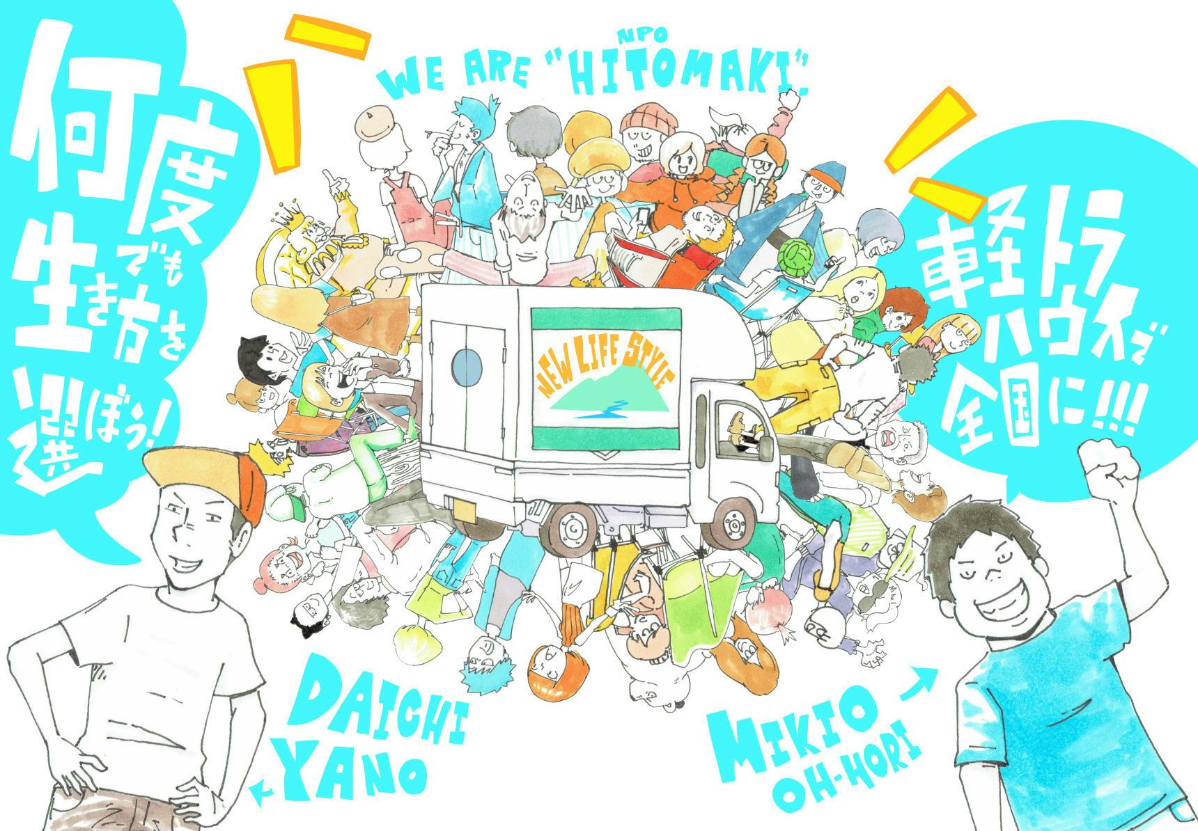 1番目のメイン画像