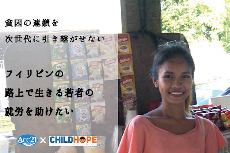 貧困と連帯の人類学 ブラジルの路上市場における一方的贈与 貧困と連帯の人類学 ブラジルの路上市場における一方的贈与 | 奥田