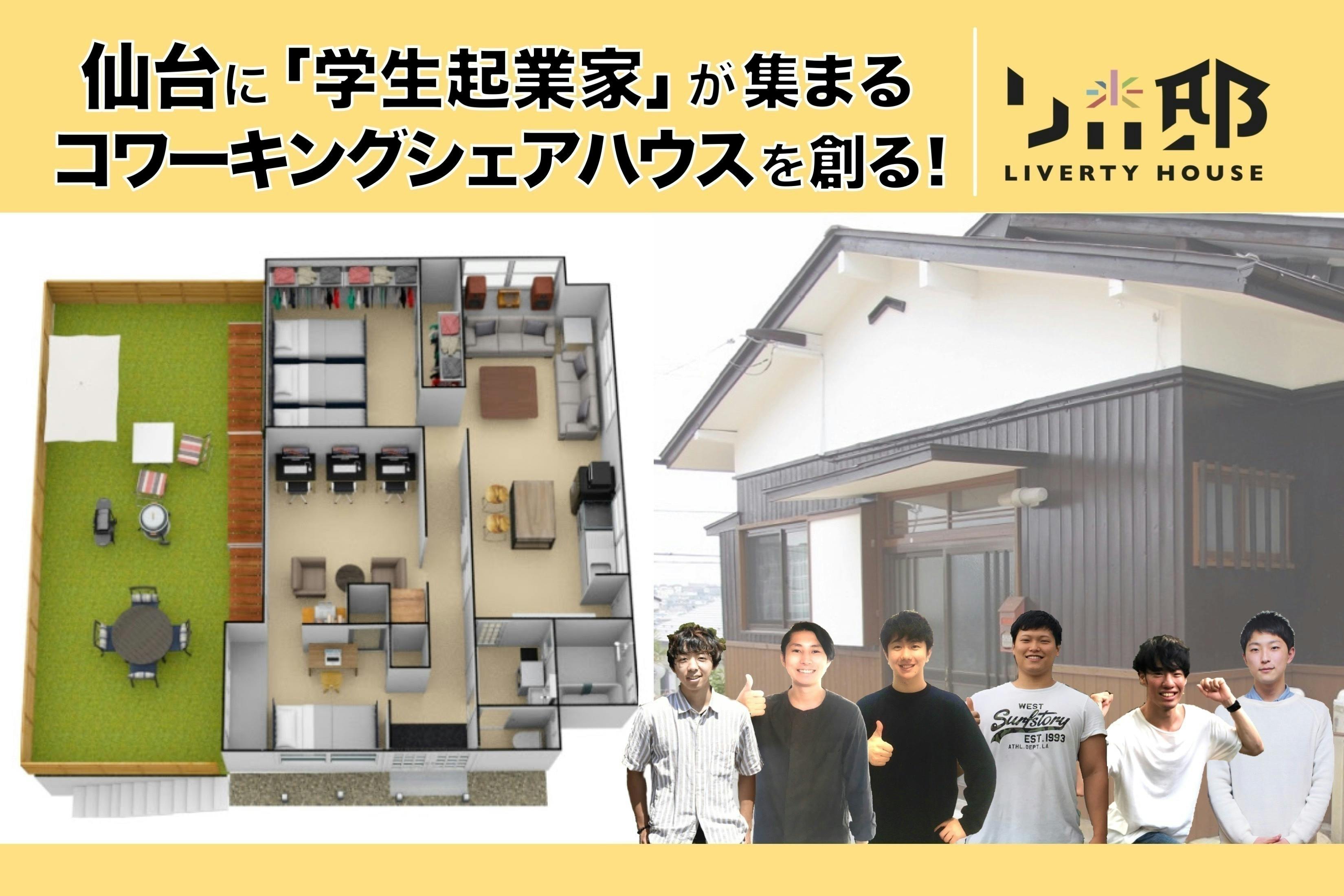 1番目のメイン画像