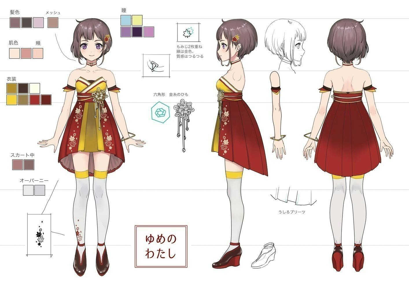 1番目のメイン画像