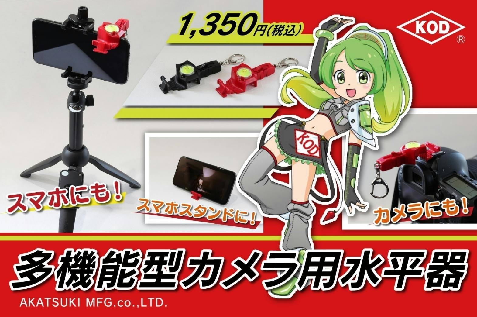 1番目のメイン画像