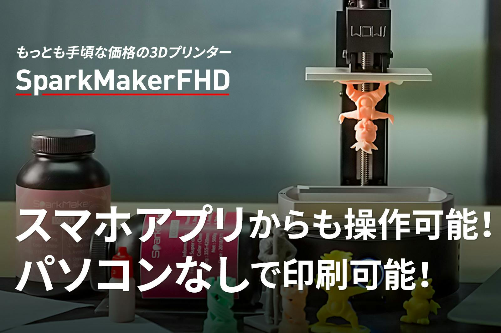 1番目のメイン画像