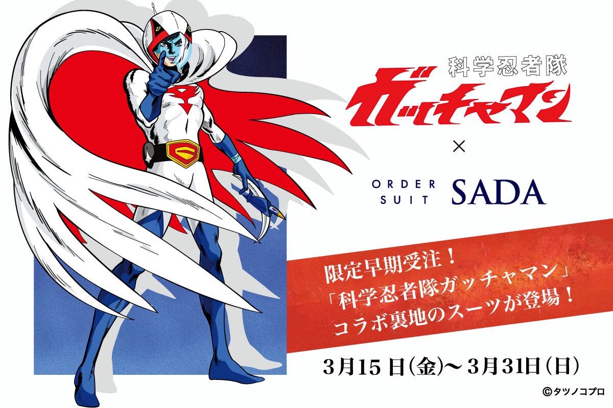 1番目のメイン画像