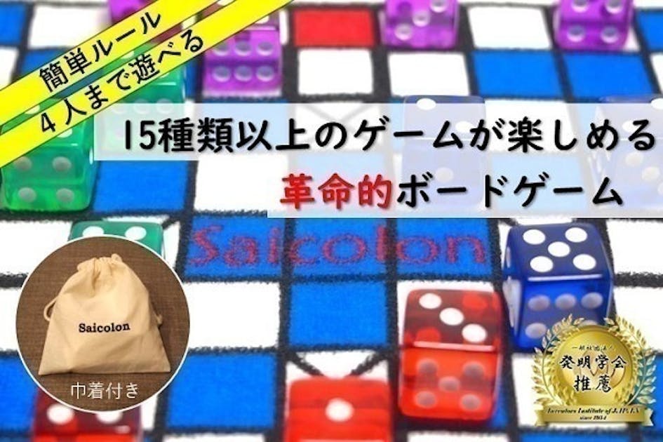 大阪梅田のロフトで期間限定販売決定！！ - CAMPFIRE (キャンプファイヤー)