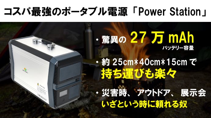 1番目のメイン画像