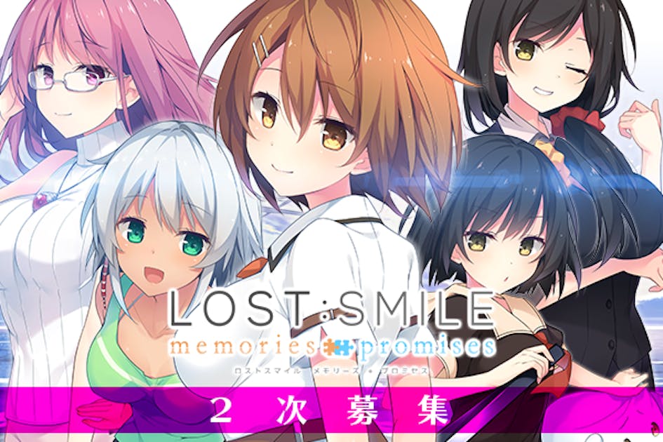 二次募集】南島恋愛ADV「LOST:SMILE」前編制作2ndプロジェクト