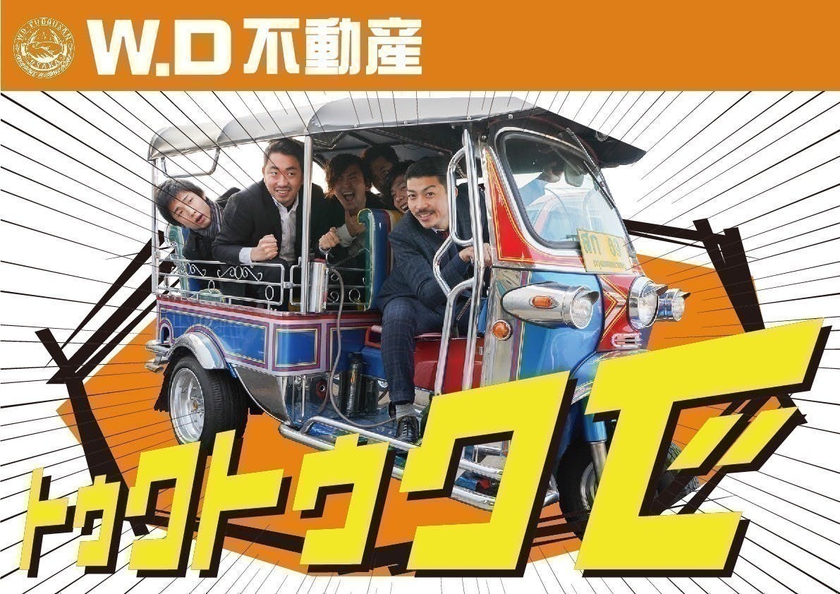 1番目のメイン画像