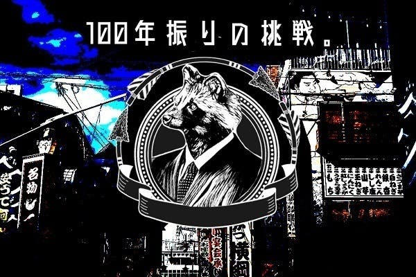 1番目のメイン画像