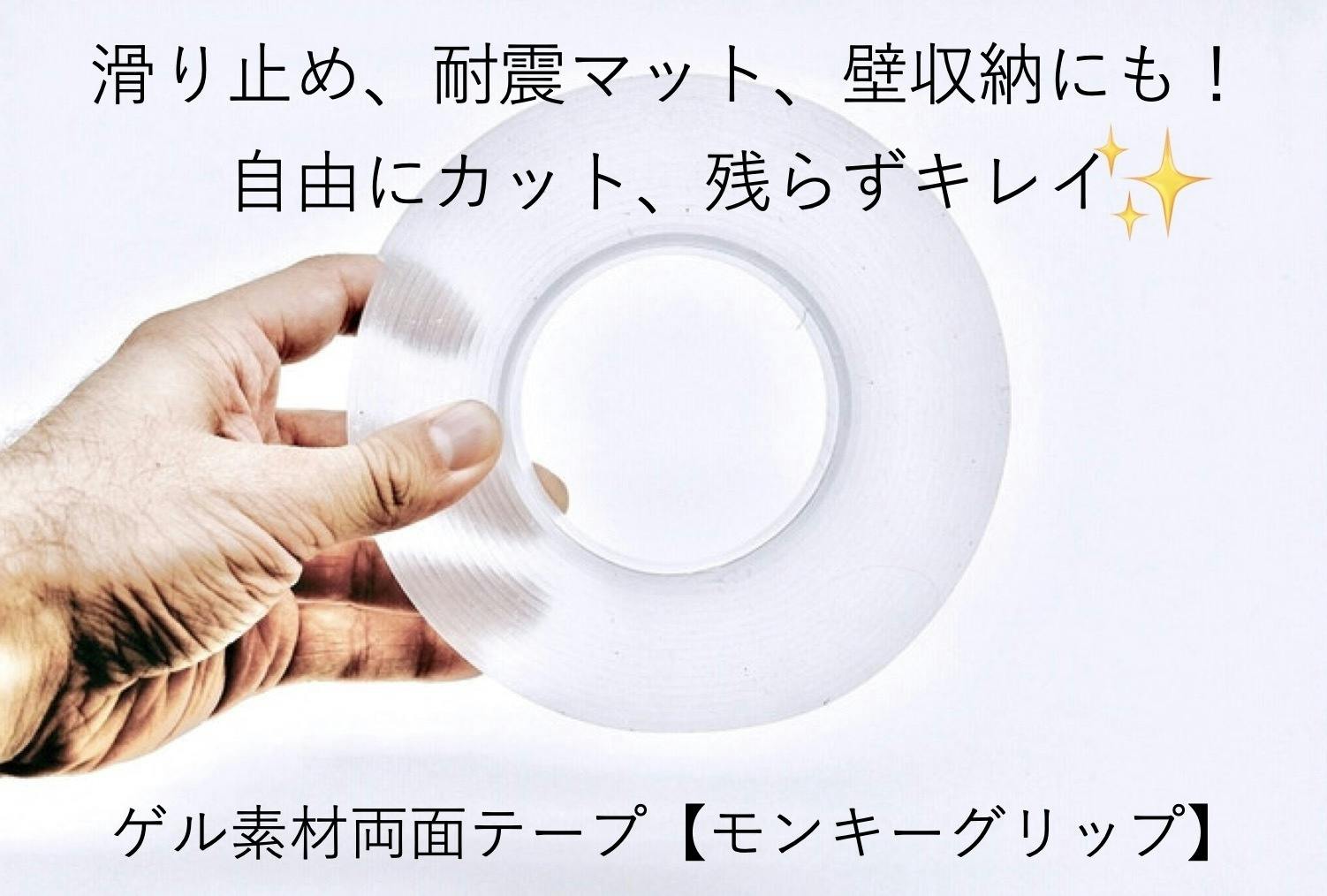 1番目のメイン画像