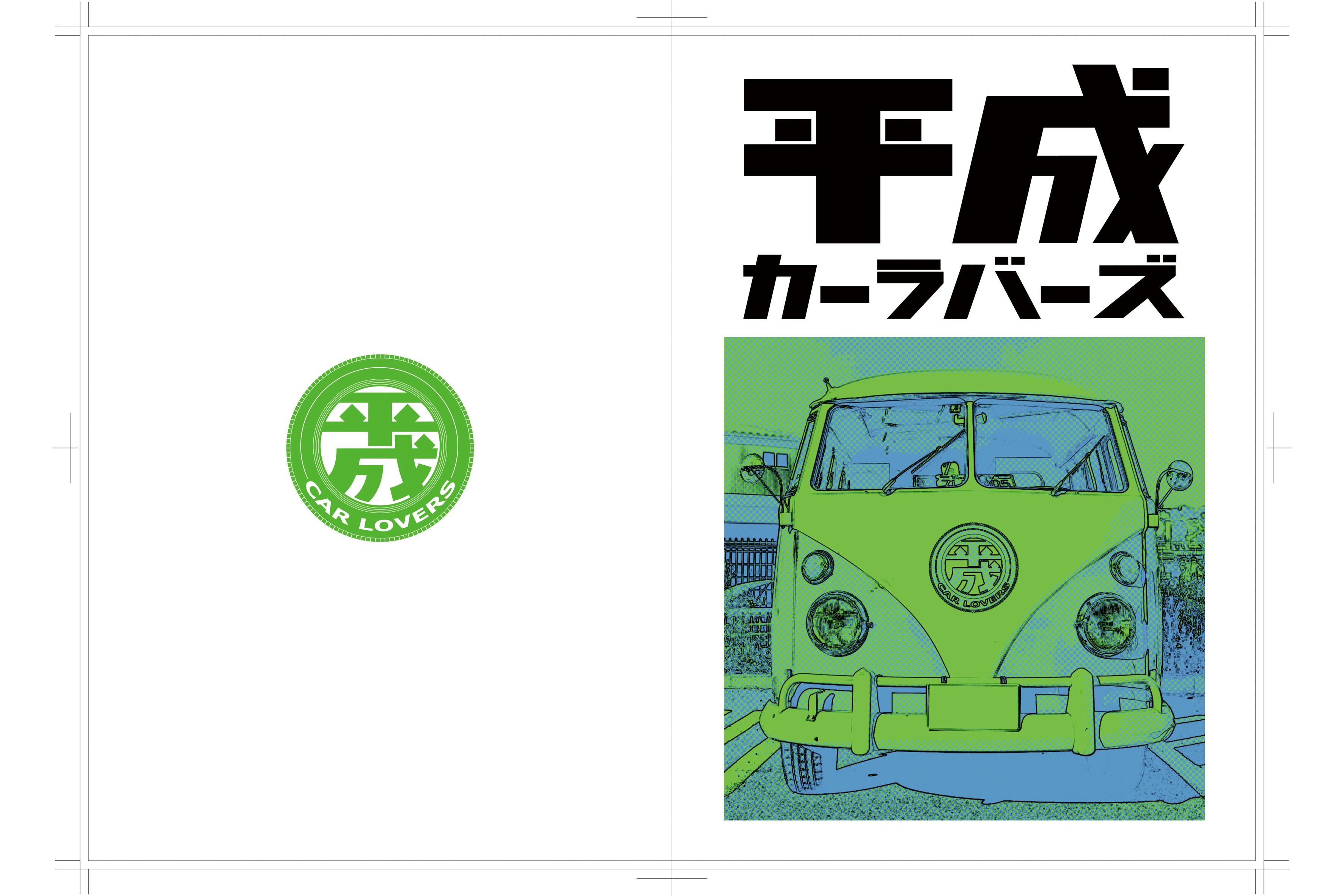 1番目のメイン画像